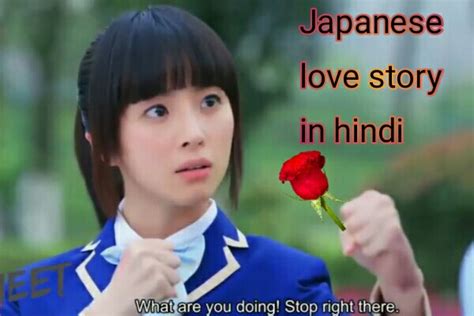 japanese love story xnx school जापान की लव स्टोरी