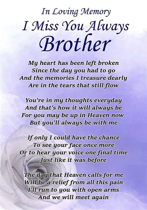 I Miss You Always Brother Memorial Graveside Poem Card & Free Ground