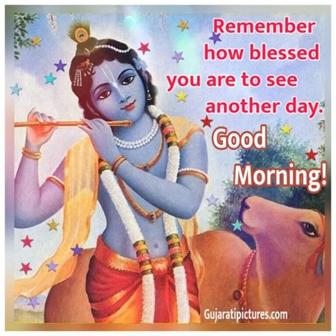 Good Morning Jai Shree Krishna