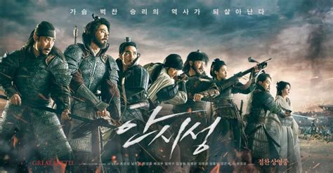 The Great Battle Poster Movie 2017 안시성 Hancinema