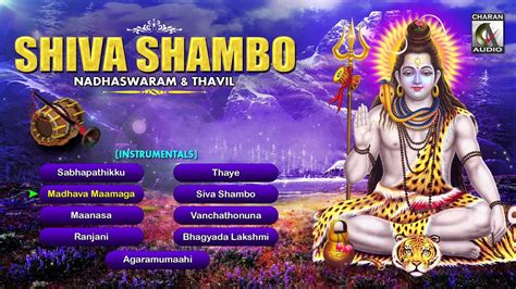 Shiva Shambo Instrumental Nadhaswaram Thavil Youtube