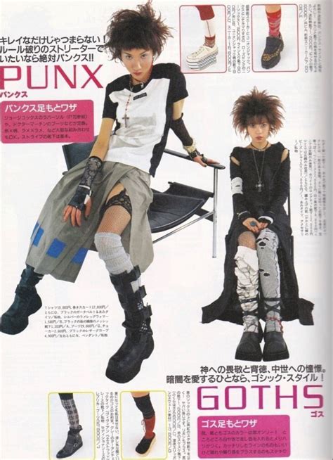 Magazine Shared By 🧷 On We Heart It Japanese Fashion Magazine 2000s