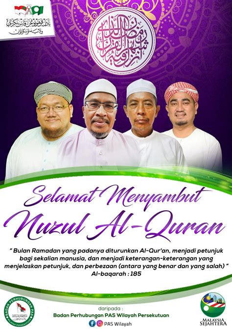 Coming down from upper place. Peristiwa Nuzul Al-Quran, Jadikan Al-Quran Panduan ...
