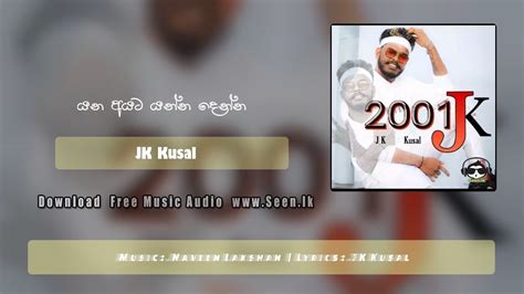 Yana Ayata Yanna Denna 2001 Jk Jk Kusal Download Mp3