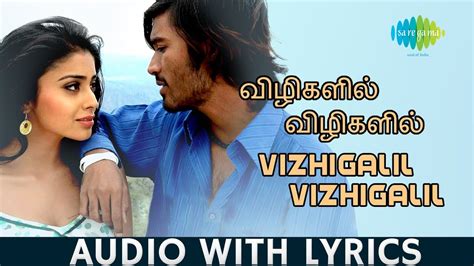 Vizhigalil Vizhigalil Song With Lyrics Dhanush Shreya Saran Thiruvilayadal Arambam Hd