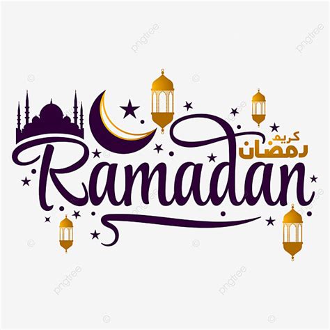Gambar Huruf Teks Ramadan Tipografi Arab Untuk Stiker Marhaban Ya