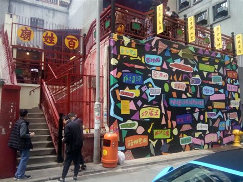 5 Street Art Murals In Hong Kongs Trendy Sheung Wan Neighborhood