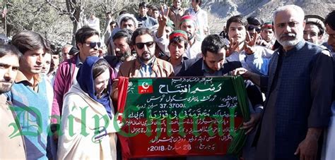 پاکستان تحریک انصاف نے چترال میں ریکارڈ ترقیاتی کام کیے۔ ایم پی اے بی بی فوزیہ Daily Chitral