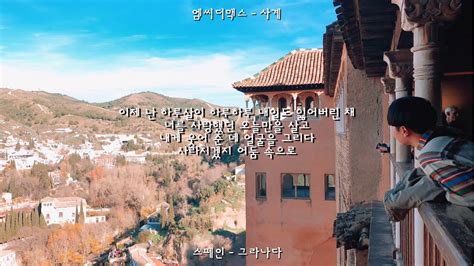 사계(하루살이)은(는) 엠씨더맥스 (m.c the max) 의 인기 노래입니다 | 사계(하루살이) 노래로 나만의 tiktok 동영상을 만들고, 신규 크리에이터와 인기 크리에이터가 제작한 동영상 839개를 살펴보세요. M.C The Max (엠씨더맥스) - 사계 (난이도상) by 홈피아노 - YouTube