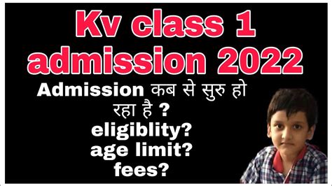 Kv Class 1 Admission Update 2021 22 Kvs Kvsclass1admission2022