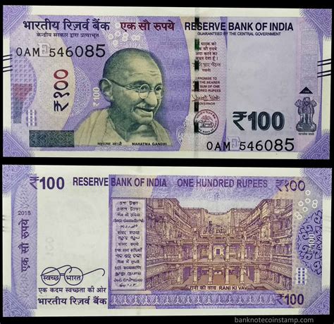 Calculate exchange rate money value of rm vs inr. India 100 Rupees Rani Ki Vav | banknotecoinstamp.com