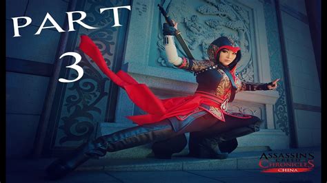 Assassin S Creed Chronicles China Walkthrough Gameplay Part 3 The