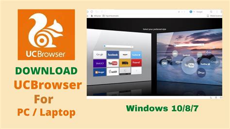 Uc Browser Install How To Download And Install Uc Browser For Pc