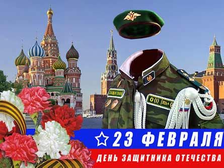 Взгляд на чемпионскую гонку в ла лиге после 32 тура. Агил: шаблоны psd открытки к 23 февраля