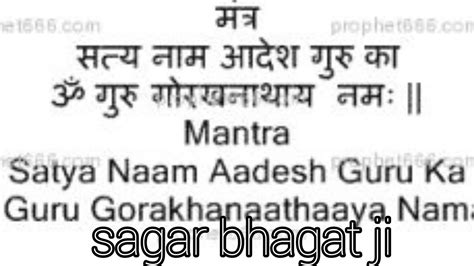 Jai Guru Gorkhnath Ki 🙏🏻 Sagar Bhagat Ji 7015323858 🙏🏻jai Maa Kali