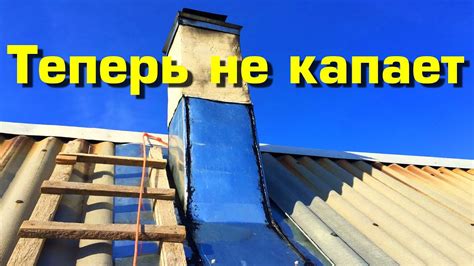 Since 1989 · advanced search · installation instructions · low price Кожух на дымоход. Гидроизоляция печной трубы своими руками ...