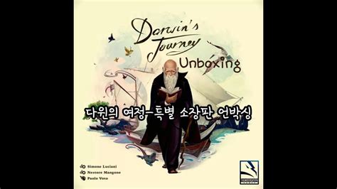 Darwin S Journey Collector S Edition Unboxing