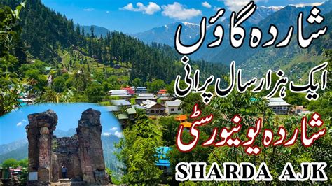 Sharda University Sharada Peeth Neelum Valley Azad Kashmir Youtube