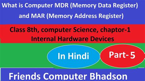 What Is Computer Mdr Memory Data Register And Mar Memory Address