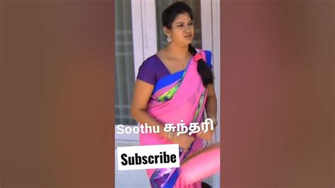 Semma Aunty Soothu Super குண்டி ஆட்டம் Youtube