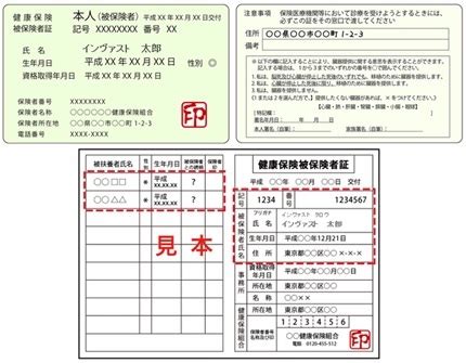 The site owner hides the web page description. 心に強く訴える 身分 証明 書 コピー やり方 - 画像コレクション