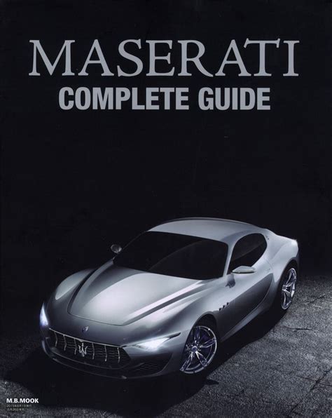 Maserati Complete Guide