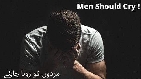 motivational speech why men should cry importance of tears benefits of crying youtube