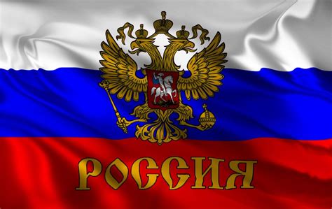 Russia Flag Wallpapers Top Free Russia Flag Backgrounds Wallpaperaccess