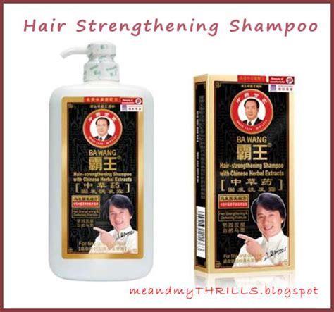 Has been added to your cart. BAWANG (霸王) Natural Herbal Shampoo ~ me&myTHRILLS
