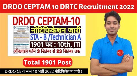 Drdo Ceptam Vacancy Drdo Ceptam Syllabus Drdo Sta