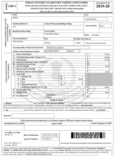 Itr Acknowledgement Download Eveose