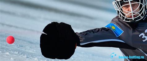 Напомним, чемпионат мира по хоккею — 2021 начался 21 мая и завершится 6 июня. Чемпионат мира по хоккею с мячом 2020 в Иркутске
