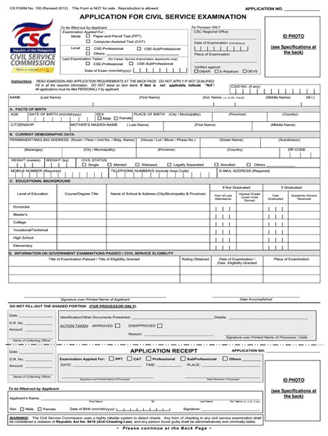 2012 PH CS Form 100 Fill Online Printable Fillable Blank PdfFiller