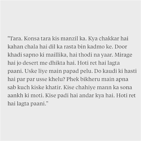 Tamasha Quote Best Dialogue Of Ranbir Kapoor In Tamasha Bollywood