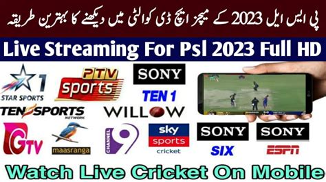 How To Watch Psl 8 Live Online Live Streaming Of Psl 2023 On Mobile