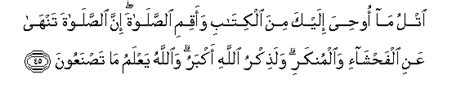 Surah Al Ankabut Verse 45