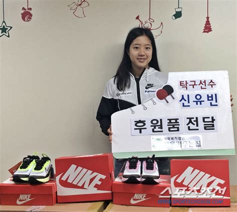 멍때리다가 딱 걸린 펜싱선수 최수연. 17세 탁구신동 신유빈 선수