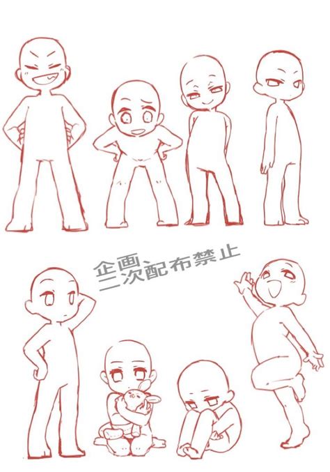 Pin By On Drawing Poses Art Reference Chibi Drawings