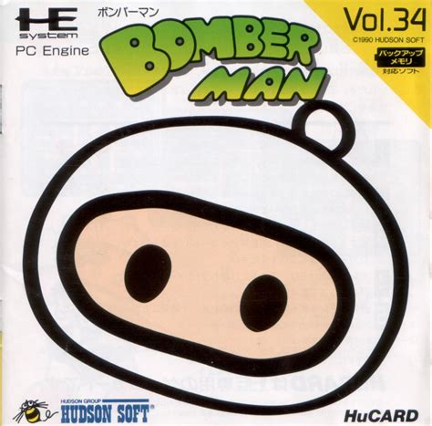 Bomberman 1990 Turbografx 16 Box Cover Art Mobygames