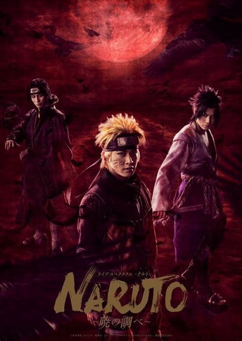 Watch Naruto Online Free Download Brantley Electronics