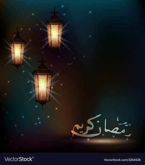 Arabic Lamps For Ramadan Kareem Royalty Free Vector Image