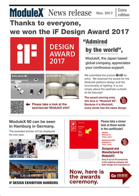 Modulex Won An If Design Award 2017 Modulex Inc