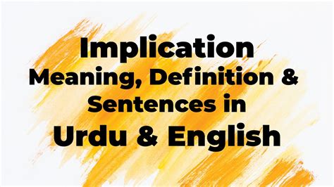 Implication Meaning In Urdu And English With Sentences Youtube