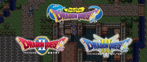 Dragon Quest I Ii Y Iii Para El Switch Estarán Disponibles En Inglés Atomix