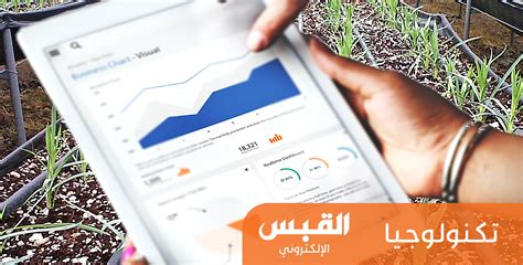التكنولوجيا الحديثة في خدمة المزارعين التونسيين
