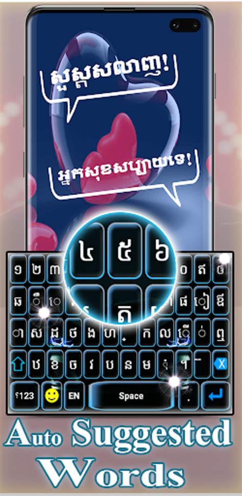 Khmer Keyboard Phum For Android Download