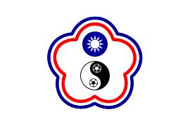 Swiss residency permits refer the nationality of roc citizens as chinese taipei. Chinese Taipei national football team - Wikipedia