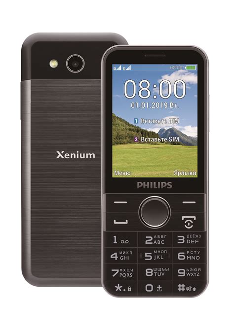 С новым телефоном Philips Xenium можно провести все летние каникулы