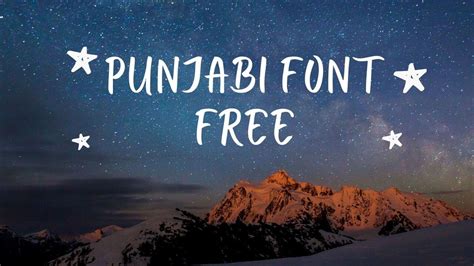7 Best Punjabi Free Fonts Designers Should Download Trend Punjabi