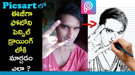 How To Change Photo To Pencil Drawing In Picsart